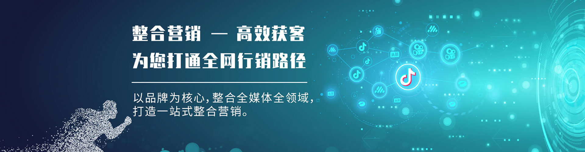 阜城百度平台推广