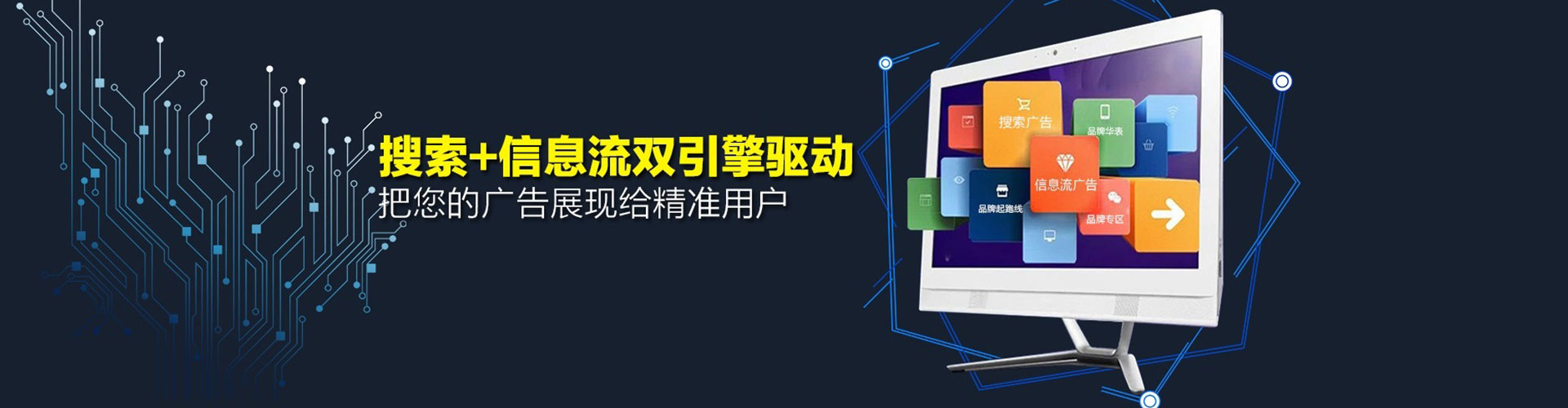 阜城sem代运营