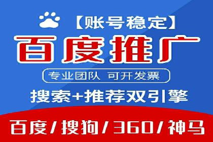 竞价推广实战经验：案例分享与总结