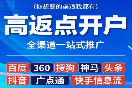 提升广告ROI：SEM开户的五大成功案例